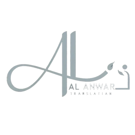 Al- Anwar Translation